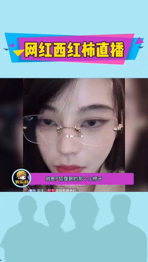 网红爆料前妻视频大全集