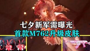 甜蜜誓约最新爆料